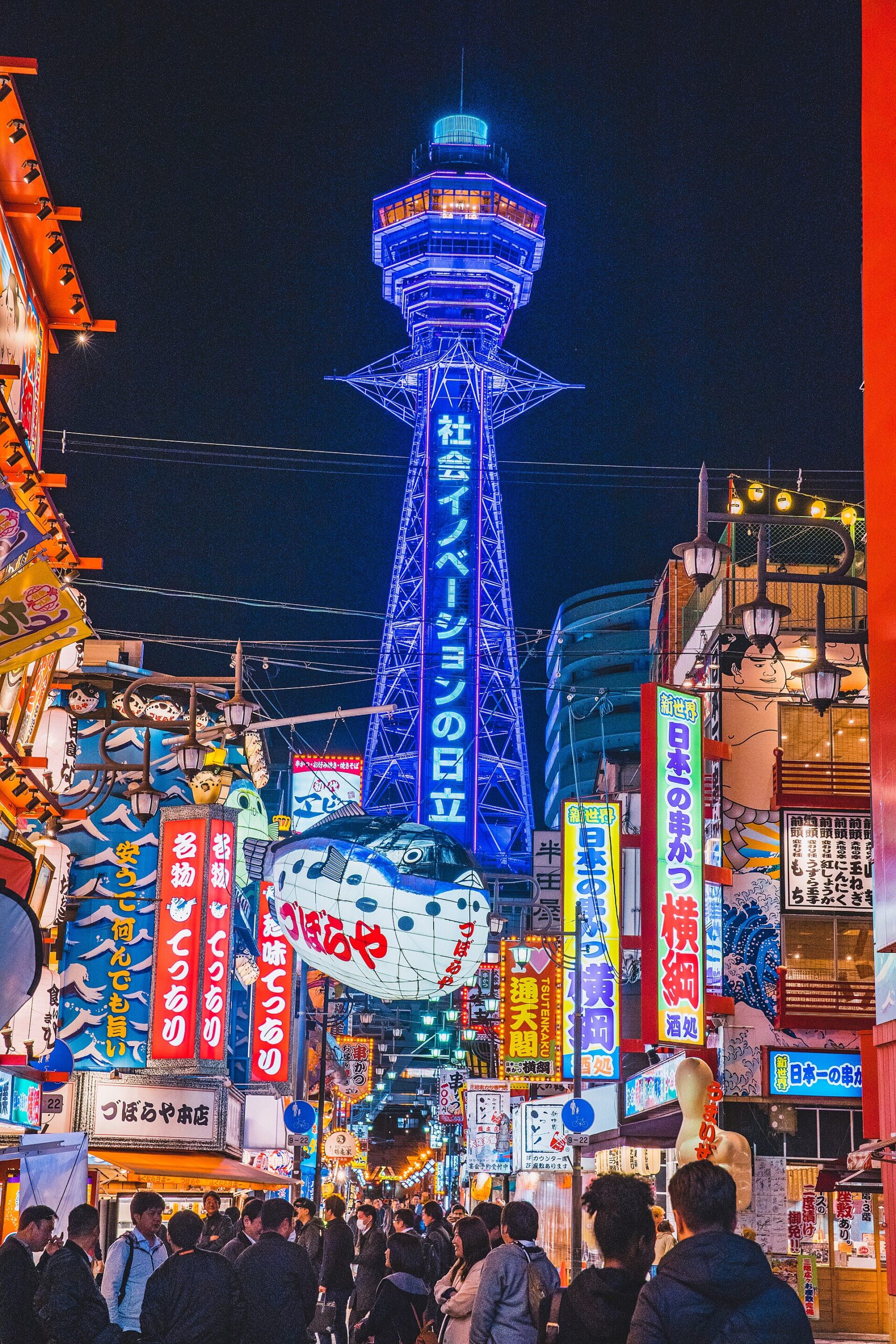 오사카